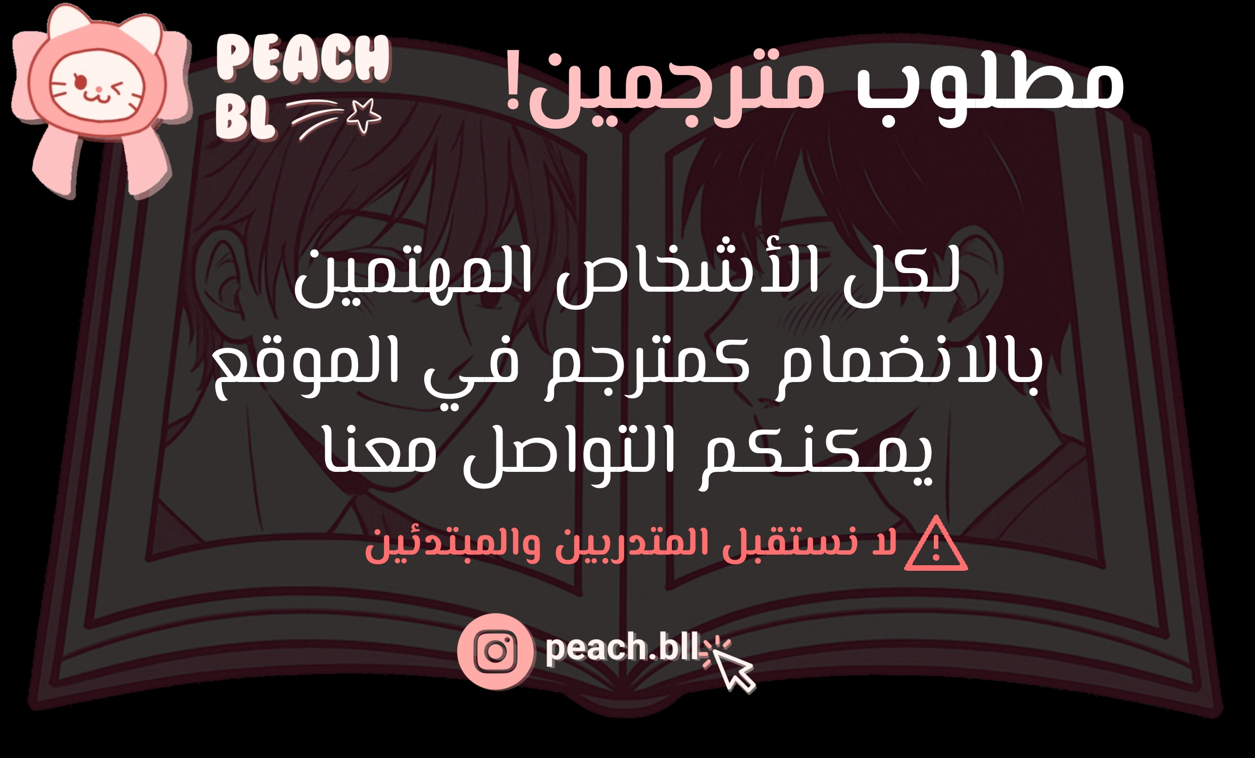 إعلان